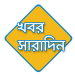 Khabor-Saradin-LOGO-150x150