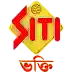 siti-bhakti-bangla-150x150