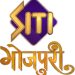siti-bhojpuri-150x150