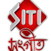 siti-sangeet-150x150