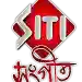 siti-sangeet-150x150